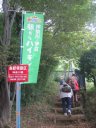 大庭城址公園